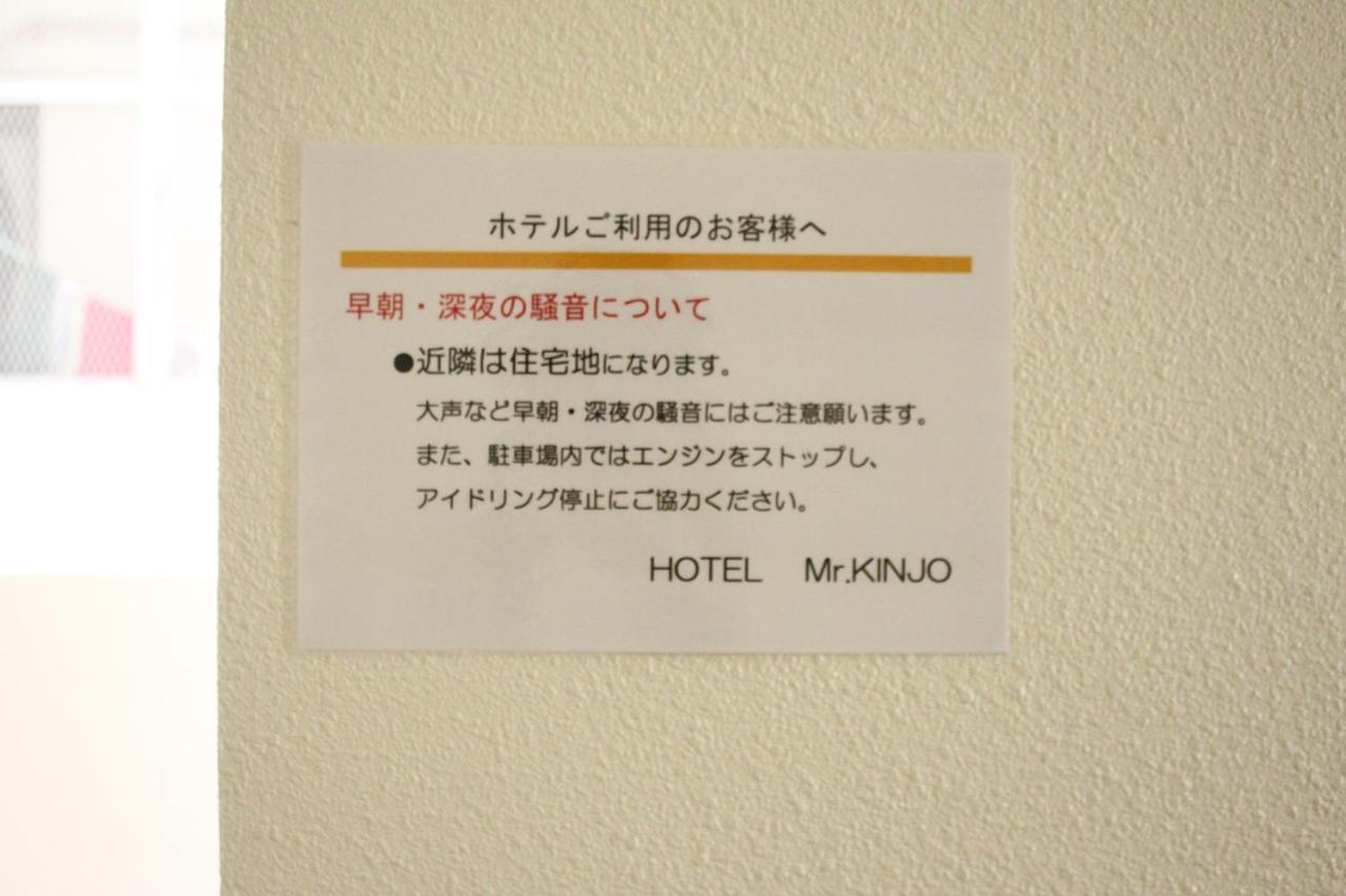 มิสเตอร์คินโจะ อิน ไวโอเลต อีสต์ทาวน์ Aparthotel นาฮะ ภายนอก รูปภาพ